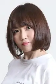山岡ゆり