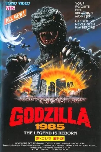 Godzilla 1985 posteri