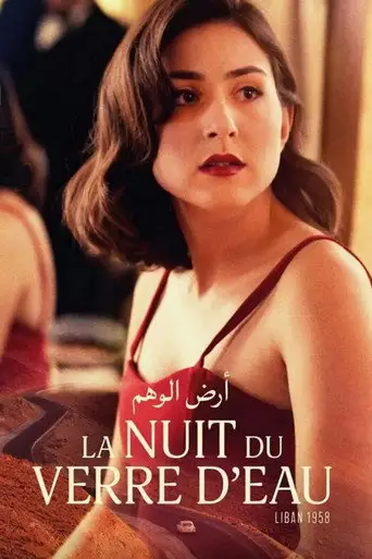 Ana Vadi posteri