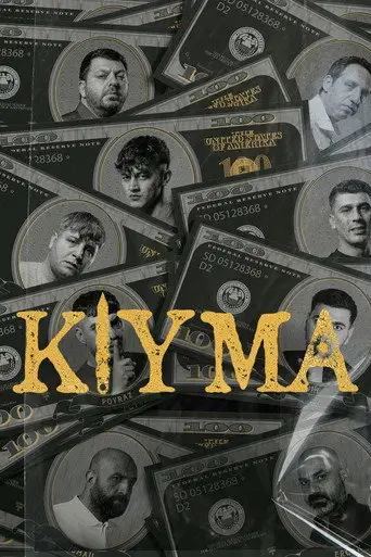 Kıyma posteri