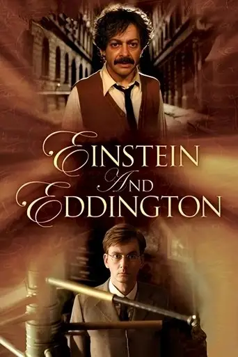 Einstein ve Eddington posteri
