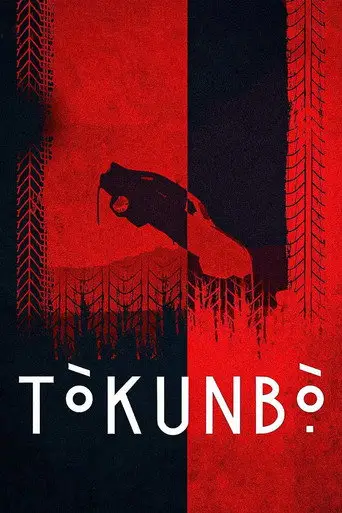 Tòkunbọ̀ posteri