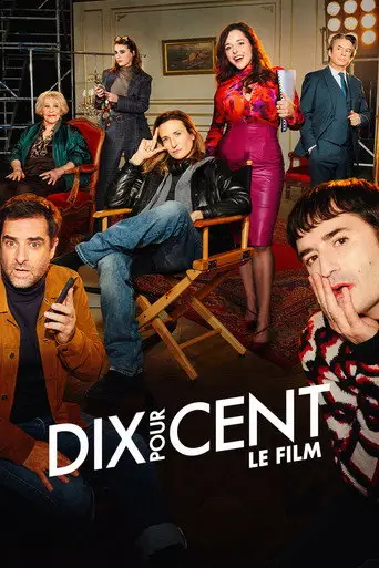 Menajerimi Arayın! (Film) posteri