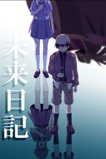 Mirai Nikki posteri